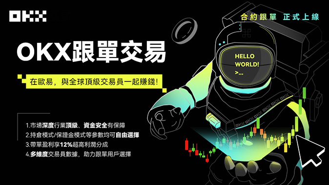 全网流动性路由